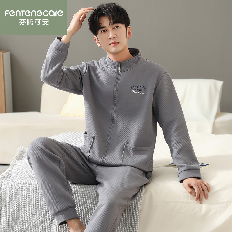 南极人秋冬季男士空气夹棉家居服