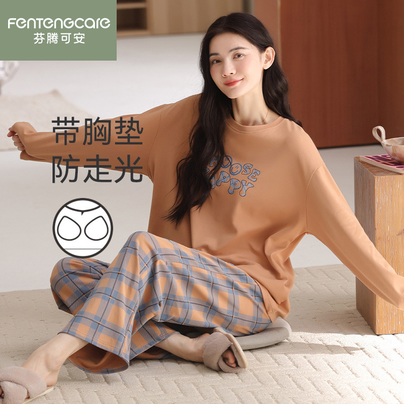 芬腾正品睡衣女春秋季纯棉带胸垫