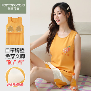 带胸垫家居服两件套可外穿 背心短裤 芬腾可安睡衣女士夏季 纯棉无袖