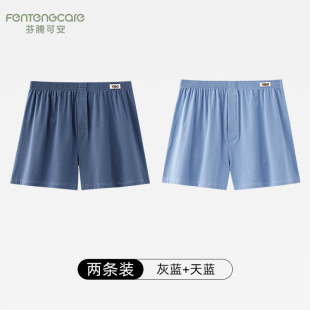 男士 宽松平角男生居家大裤 纯棉内裤 四角睡裤 衩 阿罗裤 芬腾可安夏季