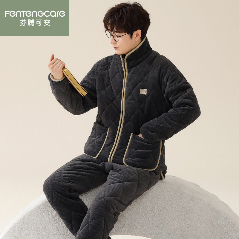 芬腾可安男款睡衣冬季三层夹棉珊瑚绒保暖法兰绒拉链款家居服套装