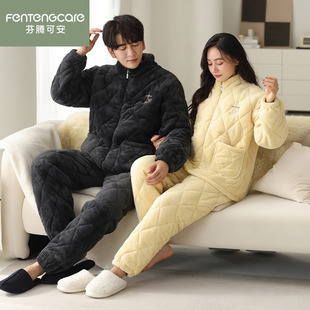 芬腾可安睡衣情侣珊瑚绒夹棉冬季三层加厚拉链男女士家居服可外穿
