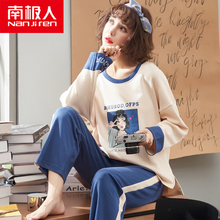 南极人睡衣女秋纯棉长袖春秋季韩版清新学生卡通少女士薄款家居服