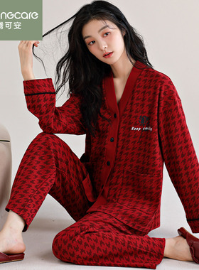 芬腾可安红色本命年睡衣女春秋纯棉长袖女家居服结婚嫁妆两件套装