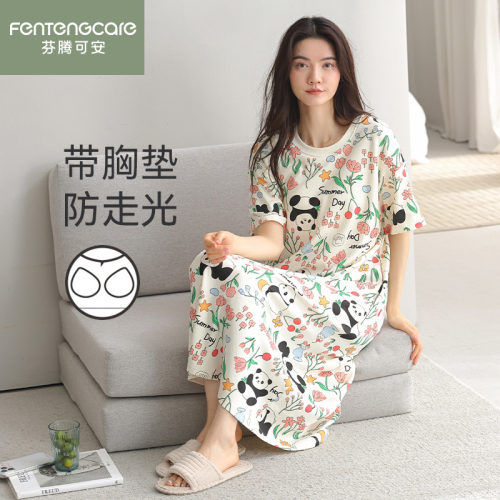 芬腾正品女士纯棉短袖中长款睡裙