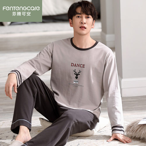 芬腾正品男睡衣春秋纯棉长袖薄款