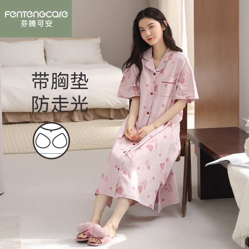 芬腾正品女士纯棉短袖睡裙可外穿