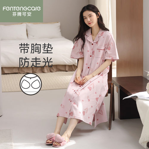 芬腾正品女士纯棉短袖睡裙可外穿