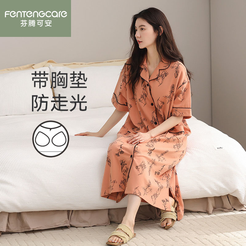 芬腾正品女士纯棉短袖睡裙可外穿