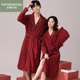 大红色浴袍 纯棉性感睡袍新娘晨袍男士 芬腾可安情侣睡衣女款 春秋季