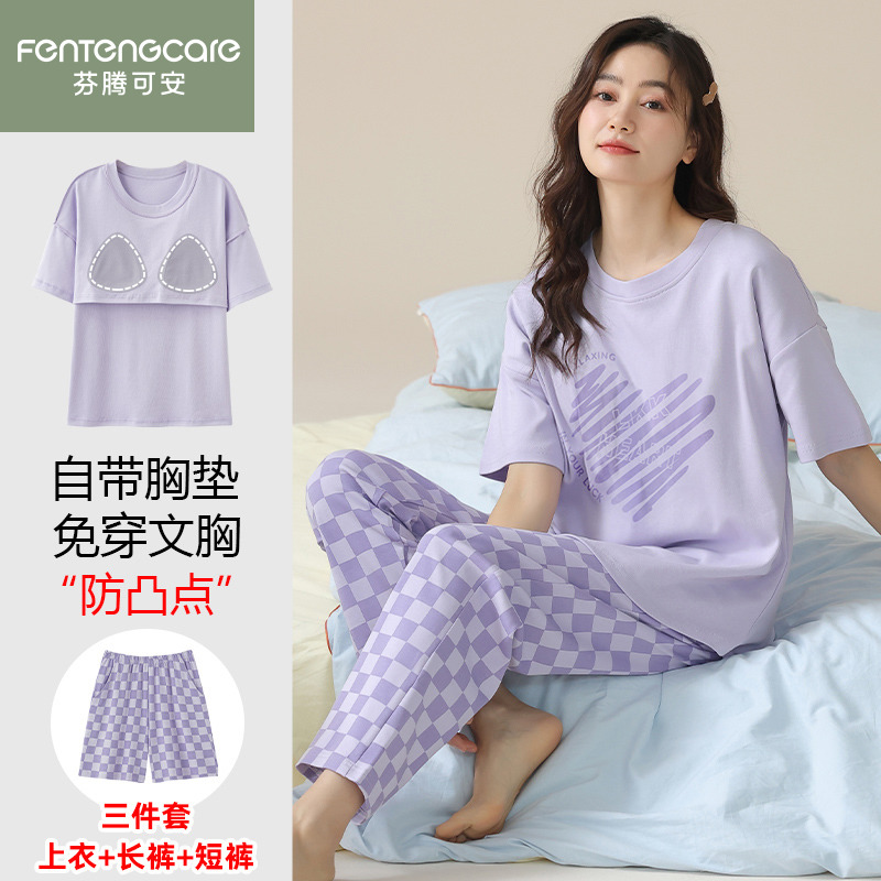 芬腾正品夏季女纯棉短袖睡衣套装