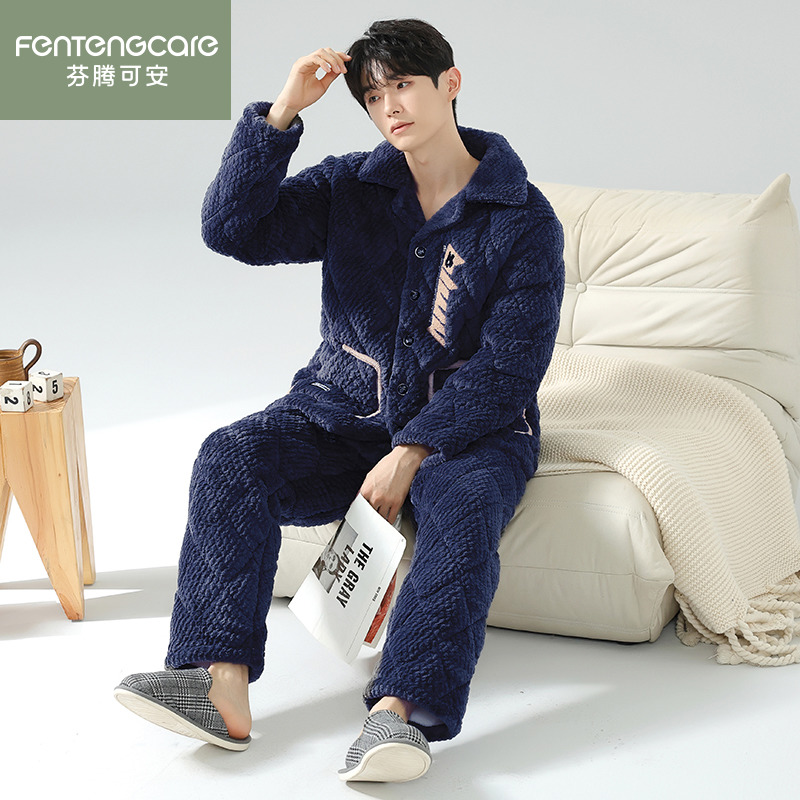 芬腾正品秋冬季加厚男夹棉家居服