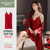 芬腾可安春秋本命年女睡袍大红色带胸垫冰丝吊带睡裙两件套家居服