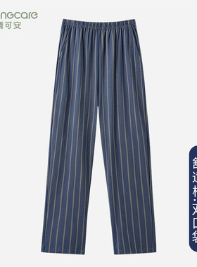 芬腾可安男士睡裤纯棉长裤春秋季薄款夏天居家大裤衩空调裤可外穿