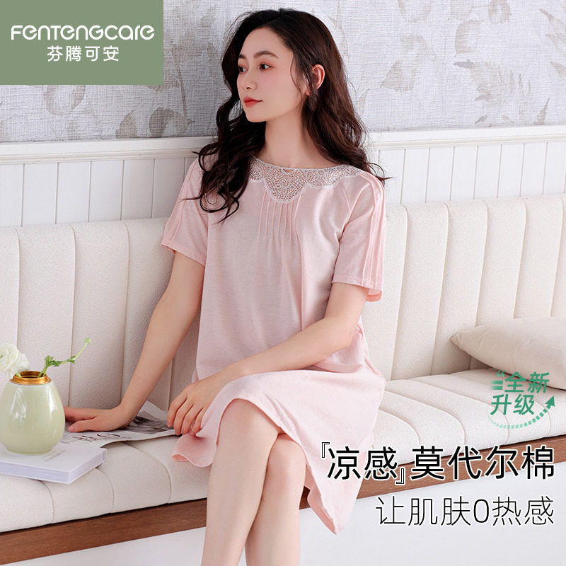 芬腾可安2025年新款女士睡裙夏季短袖莫代尔睡衣孕妇可外穿连衣裙,女士内衣/男士内衣/家居服,睡裙,淘宝优惠券,粉丝福利购,淘宝优惠卷