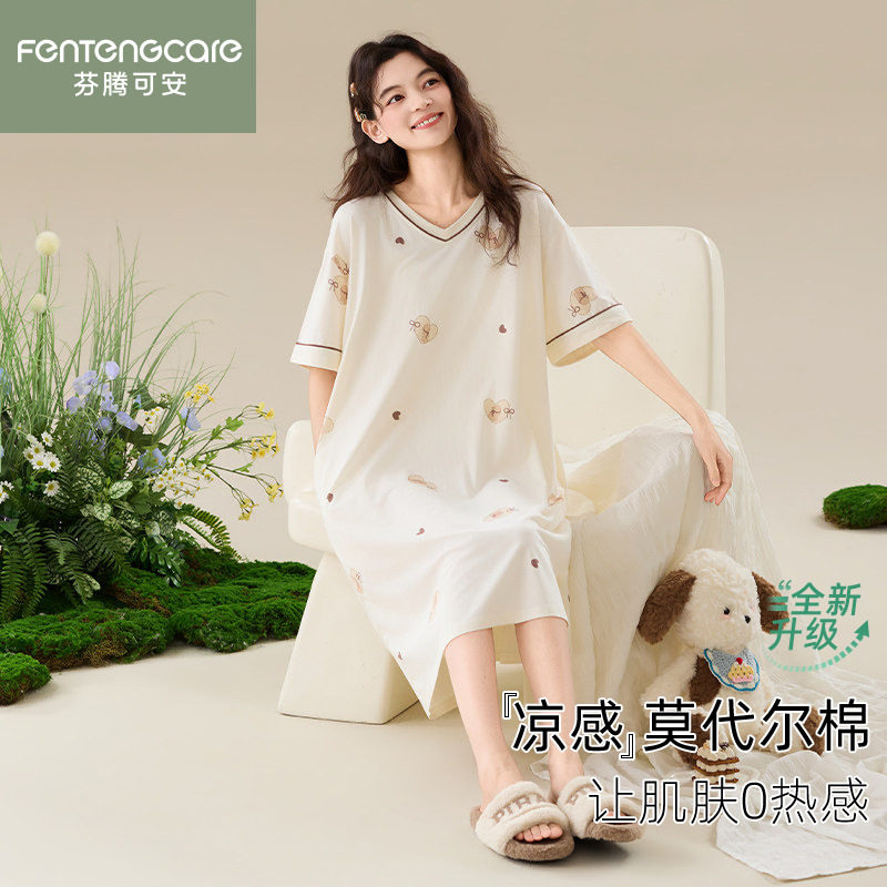 芬腾正品短袖睡裙女莫代尔连衣裙