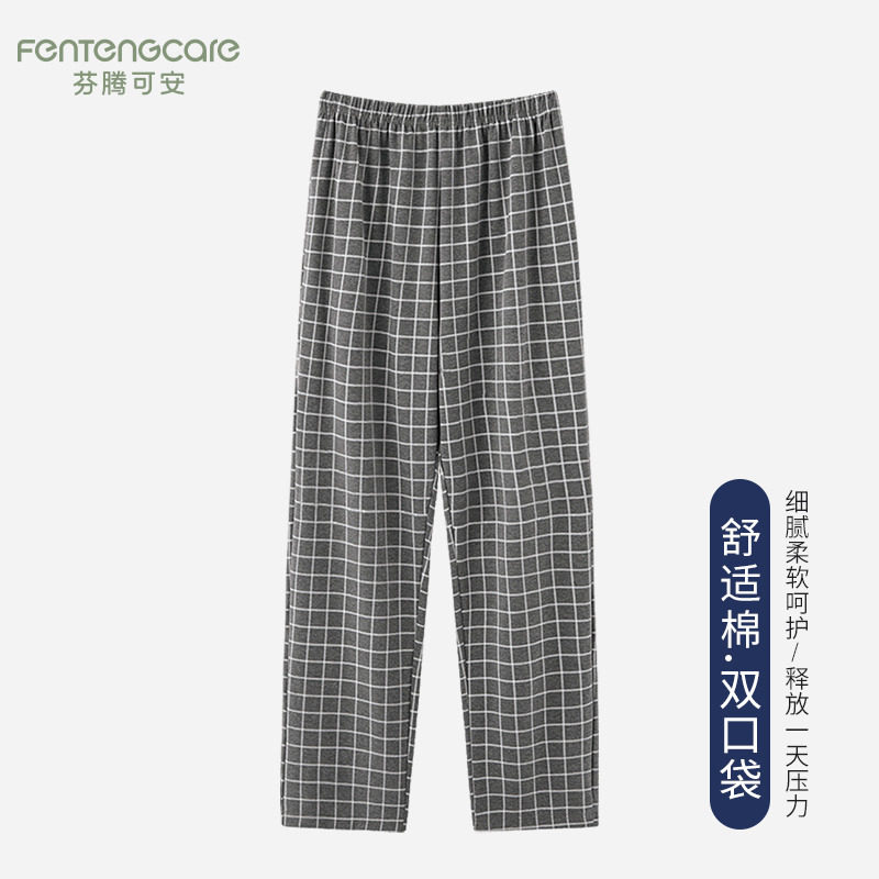 芬腾正品睡裤男士春秋可外穿纯棉图片