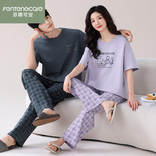 一男一女简约可外穿家居服套装 长裤 纯棉短袖 芬腾可安情侣睡衣夏季