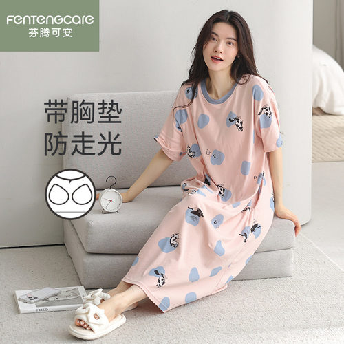 芬腾正品女士纯棉短袖中长款睡裙
