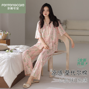 简约高级感可外穿家居服 芬腾可安夏季 女士睡衣莫代尔短袖 长裤 套装