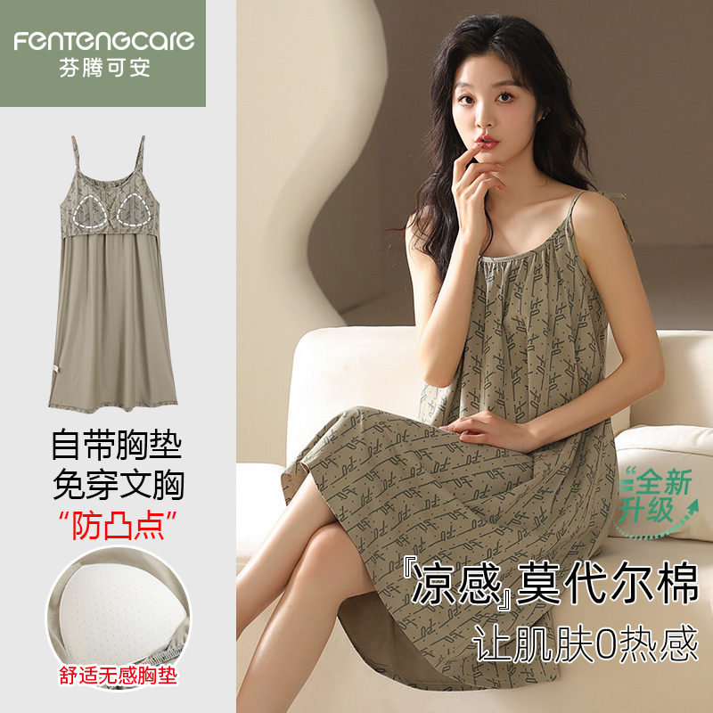 芬腾正品夏季女莫代尔吊带家居裙图片