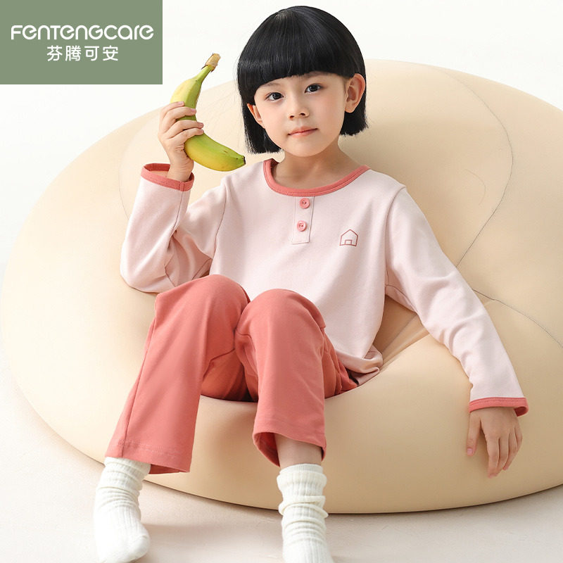 芬腾可安儿童睡衣女孩春秋款长袖长裤简约撞色保暖家居服大童套装,童装/婴儿装/亲子装,家居服套装,淘宝优惠券,粉丝福利购,淘宝优惠卷