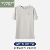 芬腾可安男士 纯棉睡衣上衣t恤简约圆领套头单件可外穿居家服 短袖