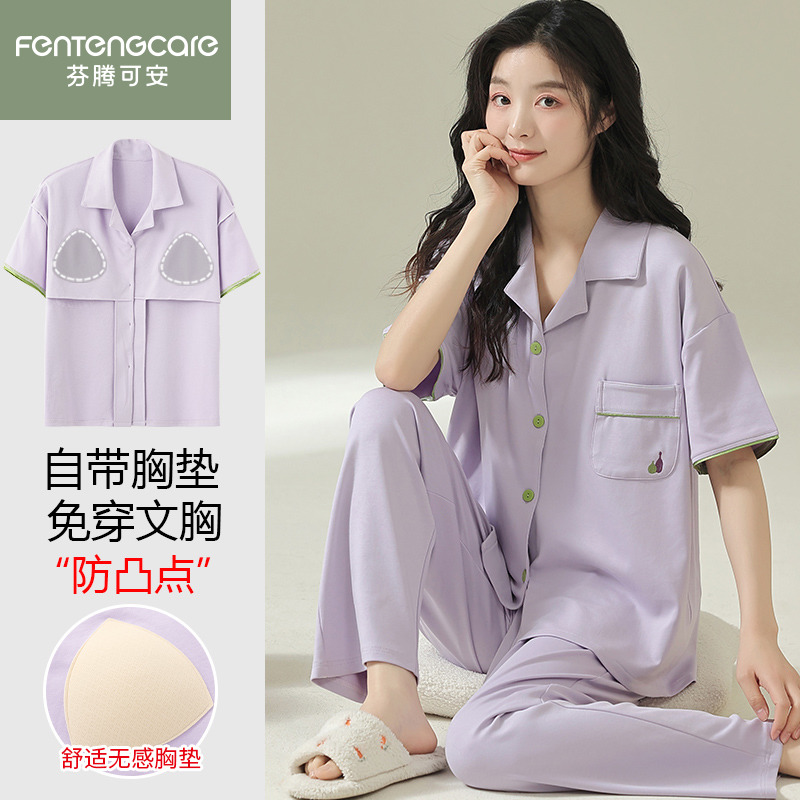芬腾正品纯棉女夏季短袖睡衣薄款