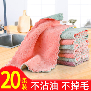 去油污厨房洗碗巾家用双面加厚珊瑚绒抹布吸水不掉毛不沾油洗碗布