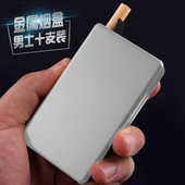 来福小福王烟盒10支装 定制便携防潮盒 自动弹烟创意超薄男潮流个性