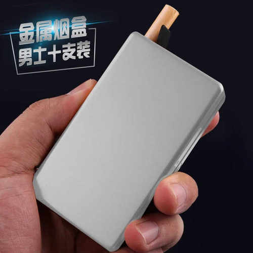 便携10支装创意防潮盒来福小福王