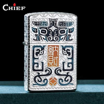 CHIEF/首领三代饕餮纳财煤油打火机防风复古纯铜个性高档男士礼物