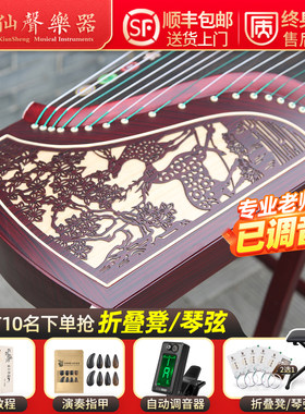 初学者仙声古筝琴专业演奏古筝琴