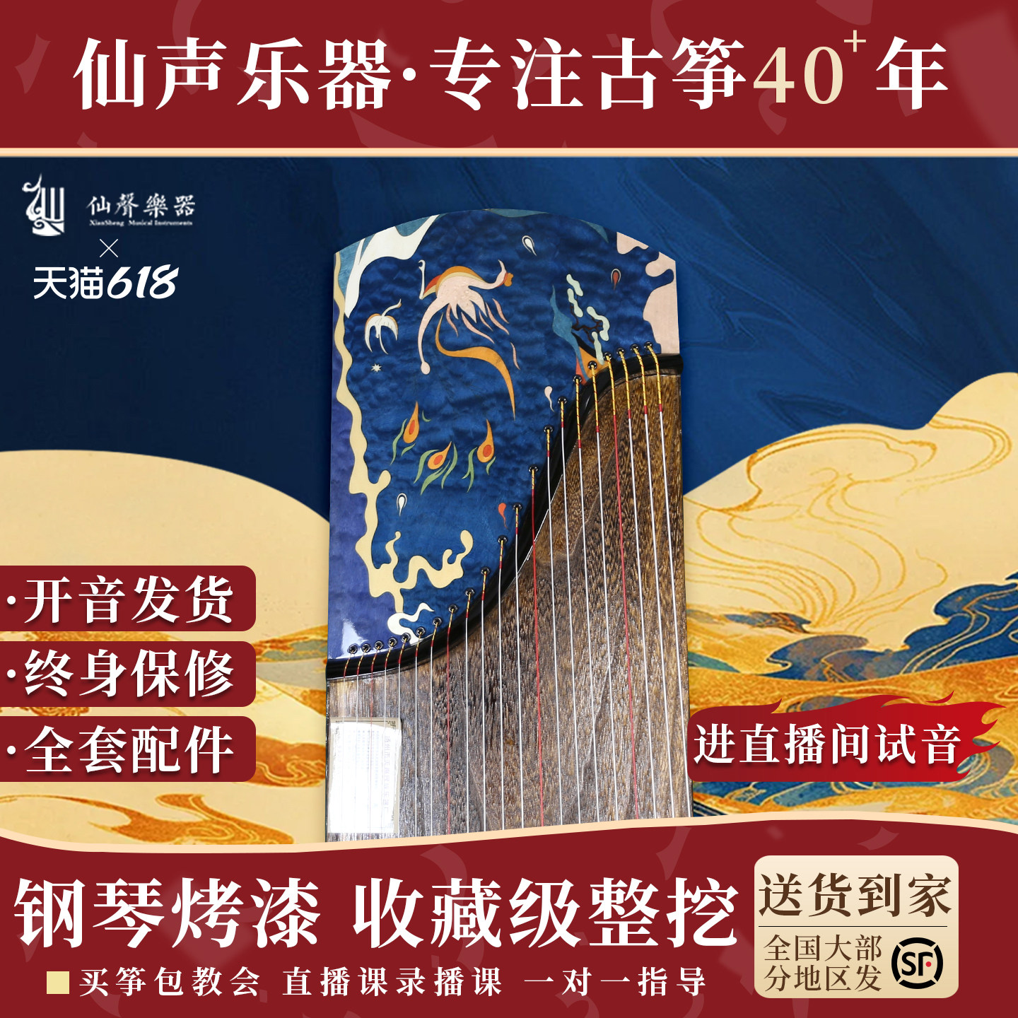 【幽蓝】仙声古筝整挖古筝钢琴烤漆演奏古筝10级考级筝