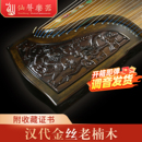仙声古筝旗舰店 金丝楠木手工雕刻10级考级演奏龙年限定扬州古筝