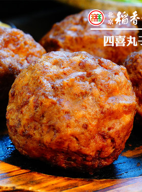 北京特产稻香村肉食北京稻香村