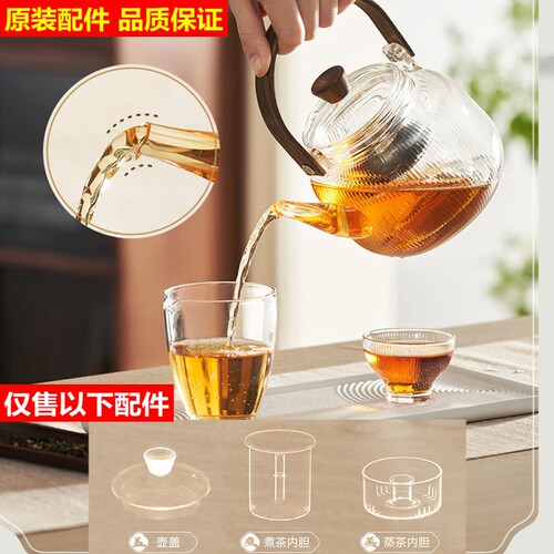 苏泊尔玻璃烧水壶玻璃内胆