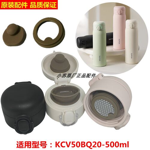 苏泊尔弹跳杯盖316L茶漏