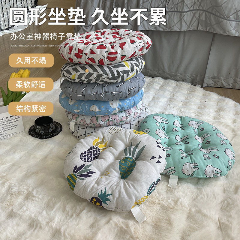 加厚坐垫圆形椅子椅垫棉麻办公室教室学生凳子屁股垫软垫电脑椅,居家布艺,美臀垫/保健坐垫,淘宝优惠券,粉丝福利购,淘宝优惠卷