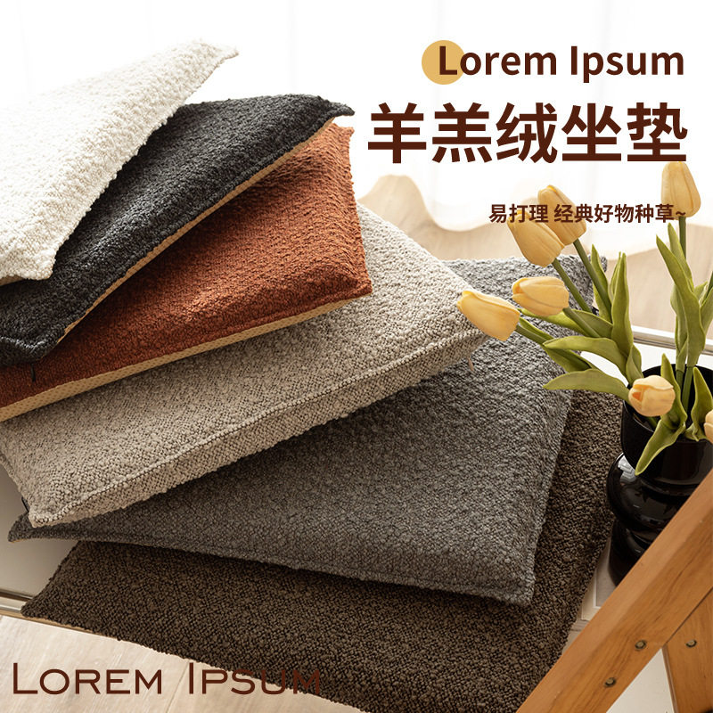 坐垫办公室久坐榻榻米垫记忆棉方形屁股垫餐椅子家用地上坐的垫子,居家布艺,美臀垫/保健坐垫,淘宝优惠券,粉丝福利购,淘宝优惠卷