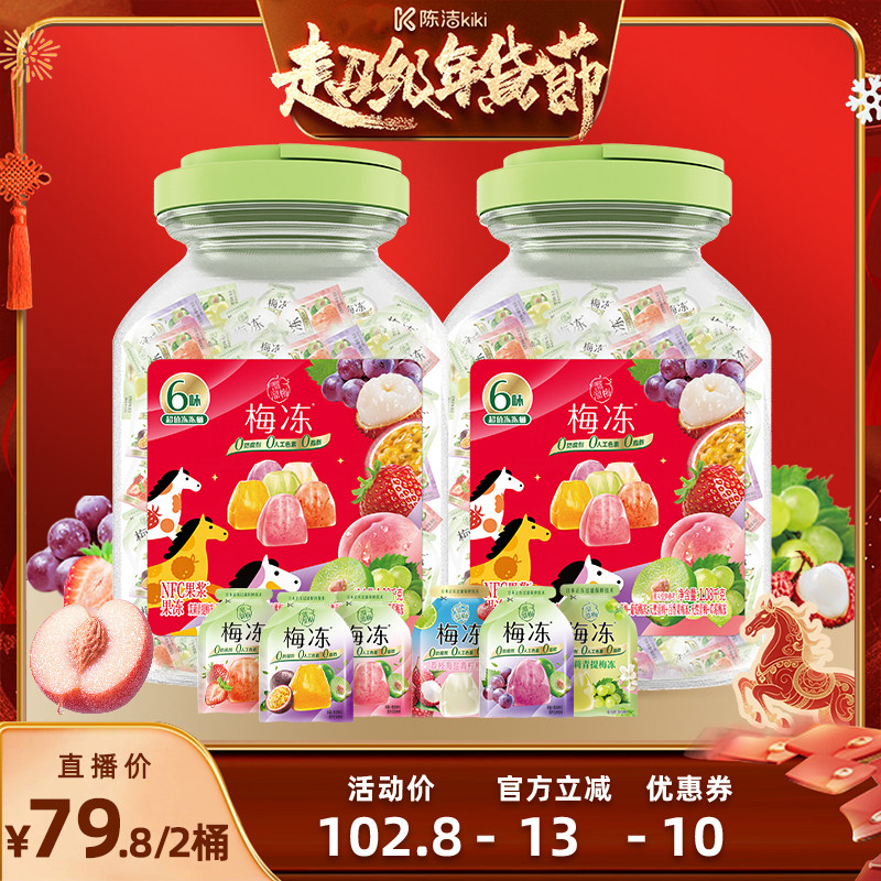 1080g*2Ͱ ����÷��Ȼ÷��1080g����Ͱ˫Ͱ 76.44Ԫ(��88VIP 95��)