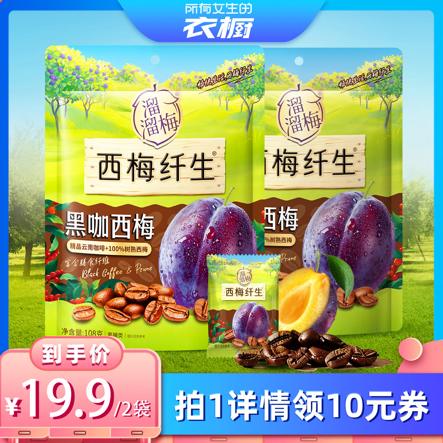 108g*2ڿ÷ ÷ ڿ÷108g*2÷18.9Ԫ(88VIP 95)