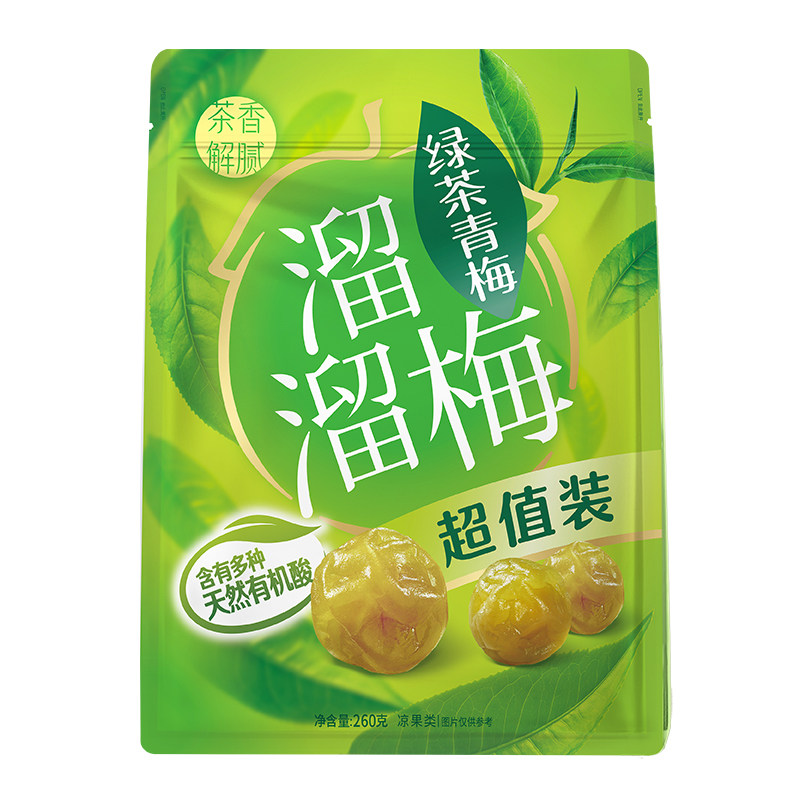 【溜溜梅 绿茶青梅】话梅酸梅子办公室零食休闲小吃食品独立包装