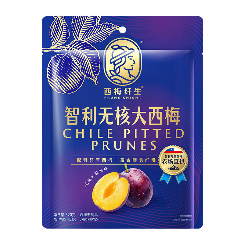 【胡可推荐】溜溜梅西梅纤生智利无核西梅智利驻沪领事馆推荐