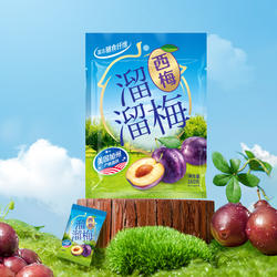 【溜溜梅 加州西梅】梅子孕妇低脂零食休闲小吃食品独立包装