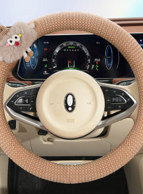 适用长安糯玉米Lumin方向盘套奔奔EStar EV360MINILOVE把套毛绒冬