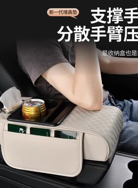 长城哈佛H2哈弗H6H5M2M4H8H7纳帕汽车中央扶手箱增高垫记忆棉改