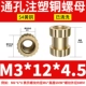 3*12*4,5 (5)