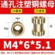 4*6*5.1 (5)
