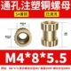 4*8*5.5